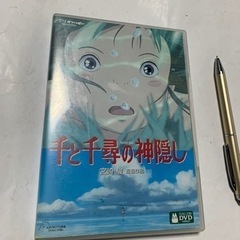 千と千尋の神隠し DVD 2枚組
