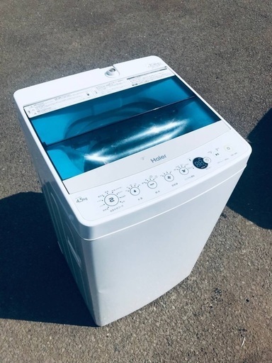 値引きする  ♦️EJ753番Haier全自動電気洗濯機 【2016年製】 洗濯機