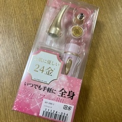 お値下げ!!【未使用】オムニ ミニシェーバー  ソフトピンク