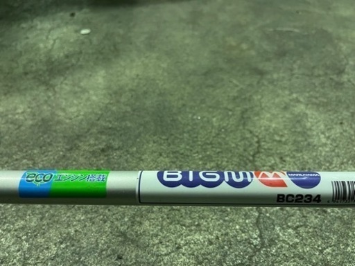 マルヤマBIG M BC234草刈り機
