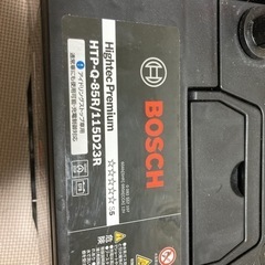 ボッシュ　ハイテックプレミアム　HTP-Q-85R/115D23R