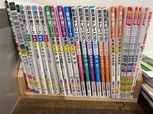 使わなくなったワークをお売りします。