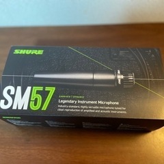 マイクSHURE SM57