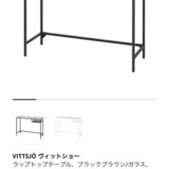 IKEA デスク　2000円
