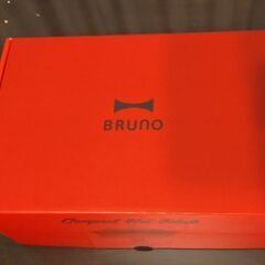 BRUNO ホットプレート（新品未使用）&予備プレート付き