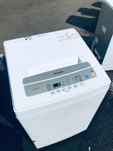 ♦️ EJ763番 アイリスオーヤマ全自動洗濯機 【2020年製】