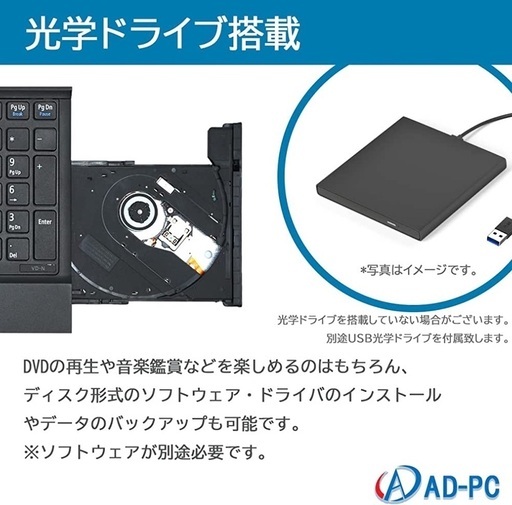 ノートパソコン NEC Windows11 i7 【快速！SSD すぐ使える】 ノート
