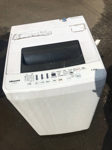 ♦️EJ764番 Hisense全自動電気洗濯機 【2018年製】