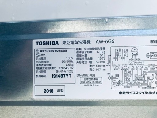 洗濯機・洗濯乾燥機 | 東芝ライフスタイル株式会社 ET768番⭐TOSHIBA電気