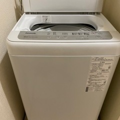 洗濯機使用期間1年間のみ