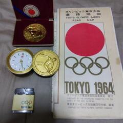 1964東京オリンピックグッズ!