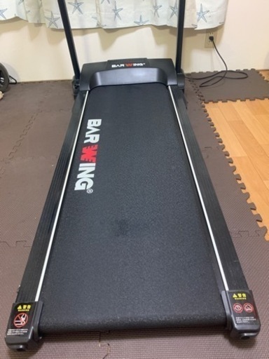 トレッドミル