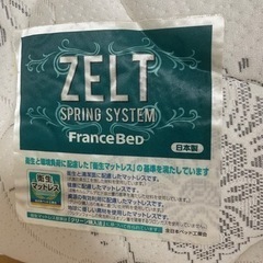 フランスベッド　ダブル