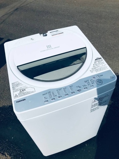 ♦️EJ768番 TOSHIBA東芝電気洗濯機 【2018年製】