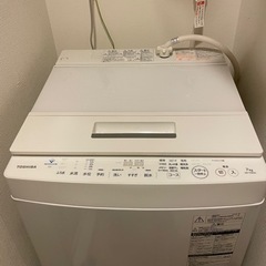 東芝製洗濯機　2020年製造
