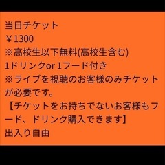 終了しました！JAZZ LIVE 2023 IN MCEG 3/21【当日￥1300】高校生以下無料 − 徳島県