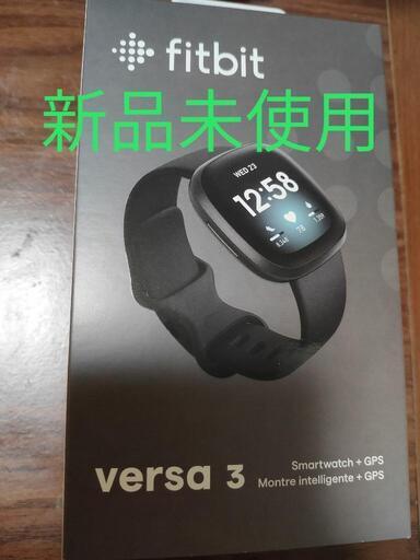 Fitbit Versa3 スマートウォッチ