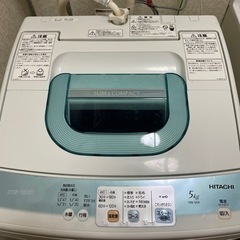 HITACHI 全自動洗濯機　お譲りします！