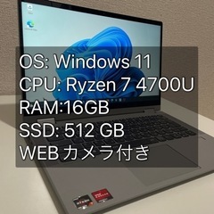 【ハイスペ】Ryzen7 SSD512GB メモリ16GB Le...