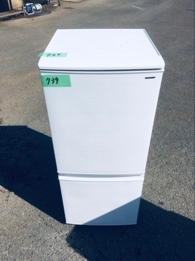 ✨2018年製✨ 739番 シャープ✨冷凍冷蔵庫✨SJ-D14D-W‼️