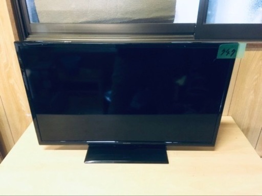 ✨2016年製✨747番 エスケイジャパン✨テレビ✨SG-V32H300‼️