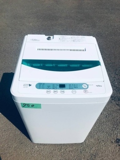 ✨2016年製✨750番 ハイアール✨電気洗濯機✨YWM-T45A1‼️