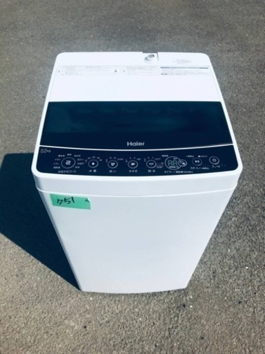 ✨2020年製✨751番ハイアール✨電気洗濯機✨ JW-C55D‼️