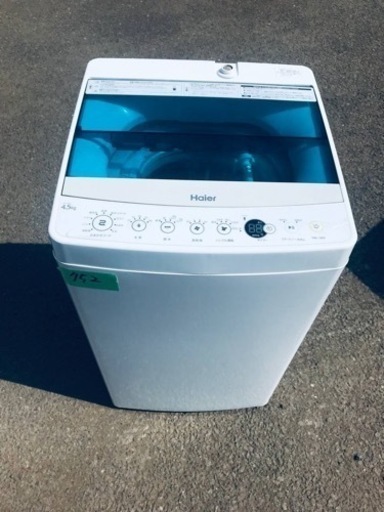 ✨2018年製✨752番 ハイアール✨電気洗濯機✨JW-C45A‼️