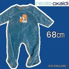 【美品・OBaiBi】ベビー服（68cm）ロンパース　サイズ70...