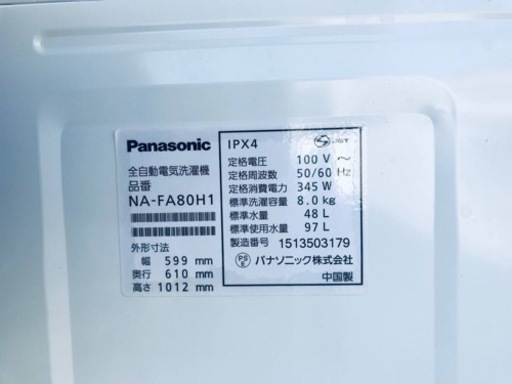 ②♦️EJ2969番Panasonic全自動洗濯機