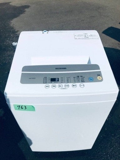 ✨2020年製✨763番 アイリスオーヤマ✨電気洗濯機✨IAW-T502EN‼️