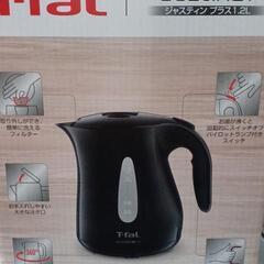 T-fal