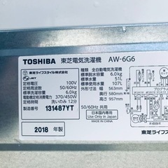 ✨2018年製✨768番 東芝✨電気洗濯機✨AW-6G6‼️