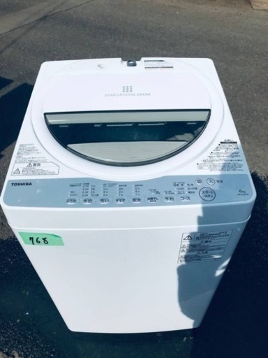 ✨2018年製✨768番 東芝✨電気洗濯機✨AW-6G6‼️