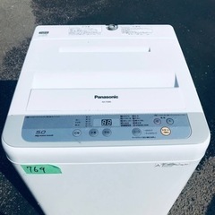 ✨2016年製✨769番 パナソニック✨電気洗濯機✨NA-F50...