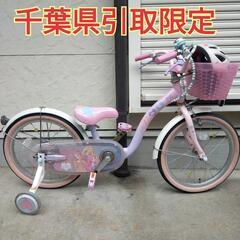 女の子　プリンセス自転車　18インチ　ピンク　補助輪　子ども用ヘ...