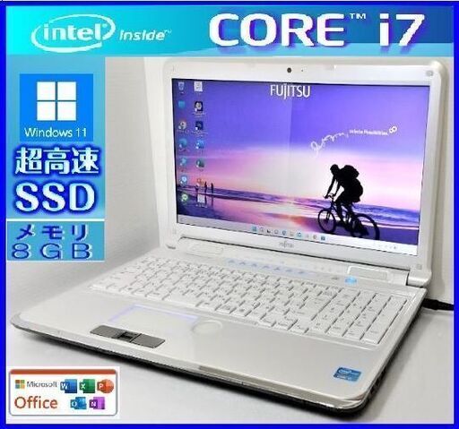 超特価美品！★富士通LIFEBOOK Core i7/8G/爆速SSD搭載/オフィス/カメラ/BD