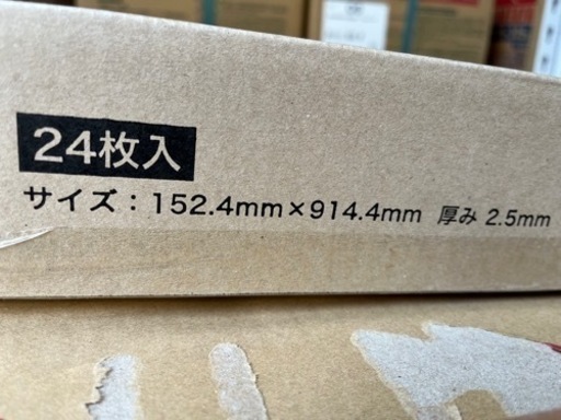 在庫処分早い者勝ち　サンゲツ　フロアタイル　ウッドタイル
