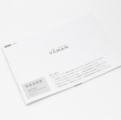 美品】ヤーマン ヴェーダスカルプブラシ BS for Salon PSM-110B 美顔器