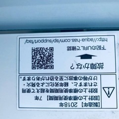 ET798番⭐️AQUA 電気洗濯機⭐️