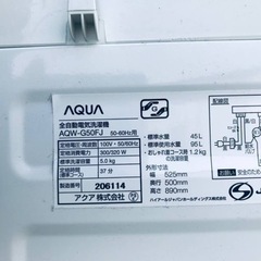 ET798番⭐️AQUA 電気洗濯機⭐️