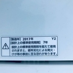 ET800番⭐️ヤマダ電機洗濯機⭐️