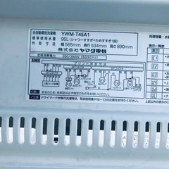 ET800番⭐️ヤマダ電機洗濯機⭐️