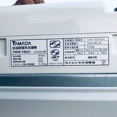 ET800番⭐️ヤマダ電機洗濯機⭐️