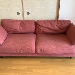 【ネット決済】ニトリのソファ