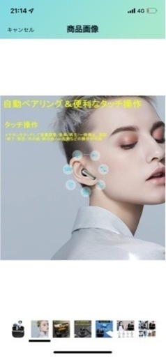 ワイヤレス イヤホン 自動ペアリング 両耳/片耳対応 小型 防水 (AMI-A4