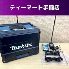 マキタ 充電式ラジオ付テレビ 10V型 TV100 2020年製...