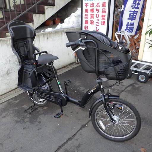 美品 3人乗り 20インチ自転車 チャイルドシート付 3段切替 ママチャリ ビルゴミニ 取説有 ブラック 防犯登録解除済み 車体番号GC8K18010