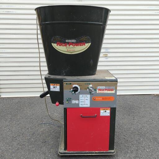 循環式精米機　マルヤマ　ライスパワー　ジャンク品