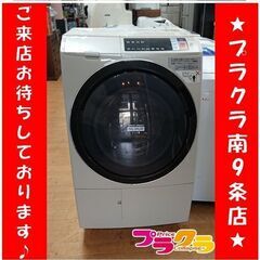 C2414　HITACHI　日立　2016年製　BD-SV110A　半年保証　送料B　札幌　プラクラ南9条店　カード決済可能 洗濯乾燥機 BD-SV110A ： 洗濯機・衣類乾燥機 ： 日立の家電品
